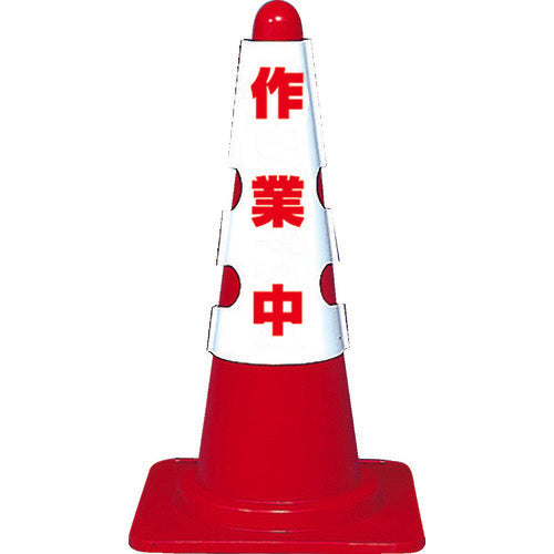 TRUSCO 컬러 콘용 커버 작업 중 연질 비닐 T385-701A 1장