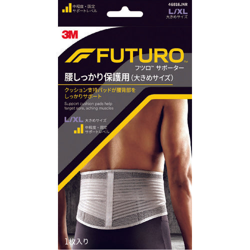 3M 후츠로 서포터 허리 확실히 보호용 (큰 사이즈) 46816JNR 46816JNR 1개
