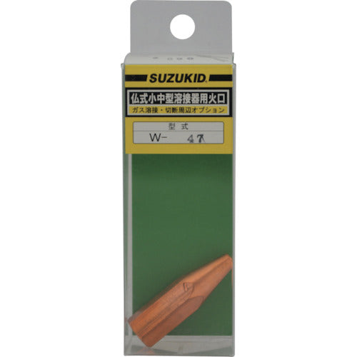 SUZUKID 불식 소중형 용접기용 화구 #500 W-47 1개