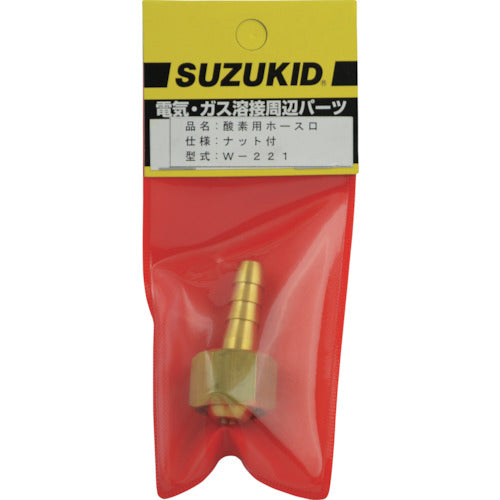 SUZUKID Oxygen Hose Barb with Nut W-221 1 pc