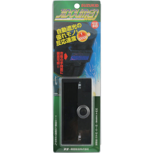 SUZUKID Light-shielding LCD cartridge P-670 1 piece