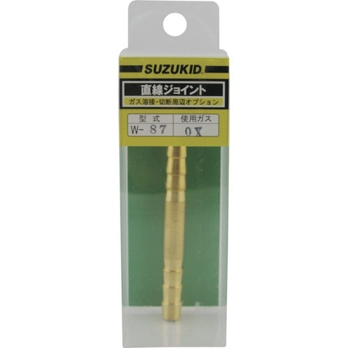 SUZUKID Oxygen Straight Joint W-87 1 pc