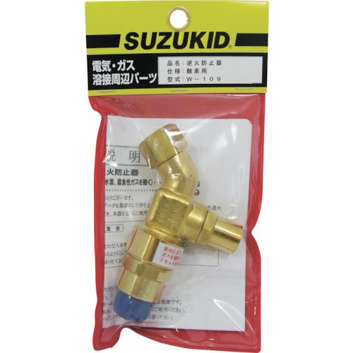 SUZUKID Flashback Arrestor for Oxygen W-109 1 pc