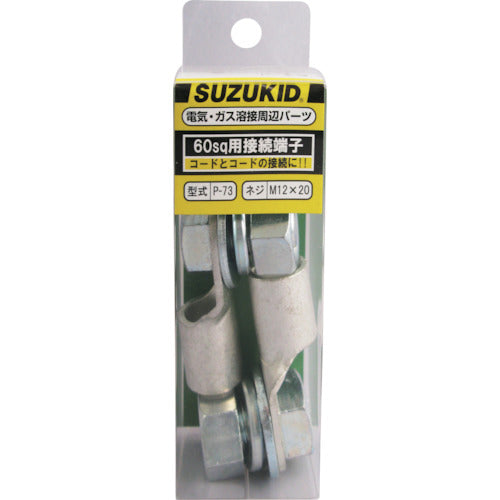 SUZUKID 접속 압착 단자 R60-12 P-73 1 S