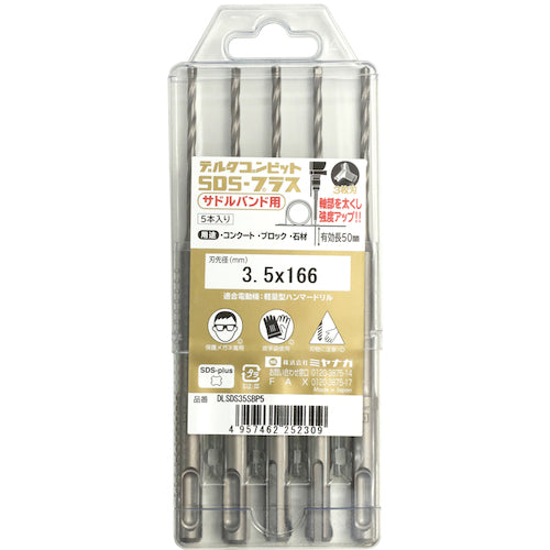 ミヤナガ デルタゴンビットSDSプラス 5本入りパック サドルバンド用 Φ3.4 DLSDS34SBP5 1 S
