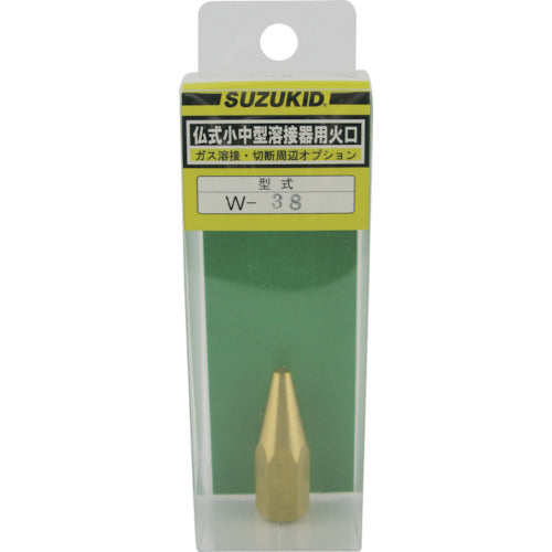 SUZUKID 仏式小中型溶接器用火口 #100 W-38 1 個