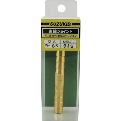 SUZUKID アセチレン用直線ジョイント W-88 1 個