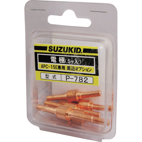 SUZUKID 電極 5個入 P-782 1 PK