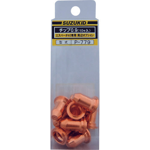 SUZUKID チップ 0.9 10個入 P-779 1 PK