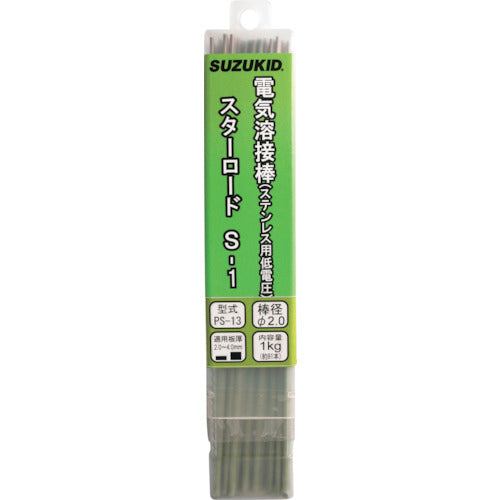 SUZUKID Welding Rod Star Road S-1 Low Voltage Stainless Steel 2.0φ x 1kg PS-13 1 Box