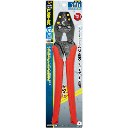 TTC Crimping Tool TP-22 for bare crimp terminals and sleeves TP-22 1 piece