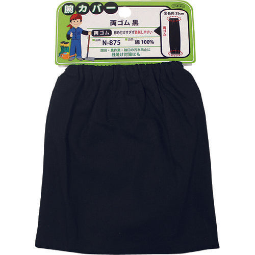 Otafuku N-875 Arm Covers with Rubber on Both Sides, Black N-875 1 Pair