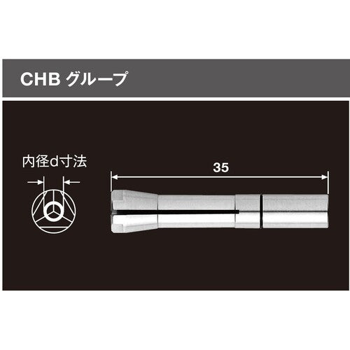 Nakanishi Collet CHB φ3.175 (92893) CHB3.175 1 piece