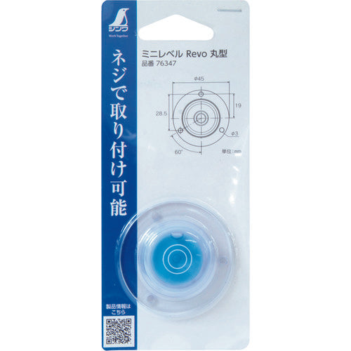シンワ ミニレベルRevo 丸型 76347 1 個