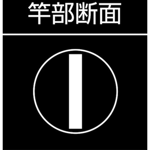 Shinwa Carving Ruler "Masterpiece" 10646 1 piece, same thickness and size