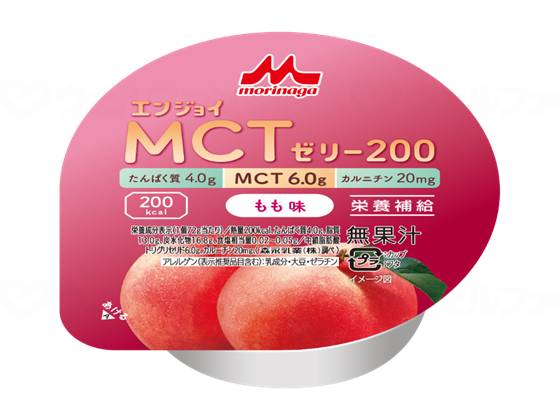 森永乳業クリニコエンジョイMCTゼリー200 ケース もも味