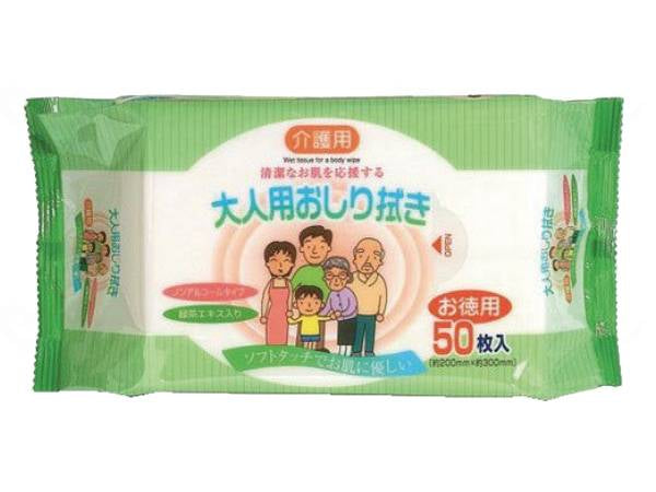 ペーパーテック介護用大人用おしり拭き ケース
