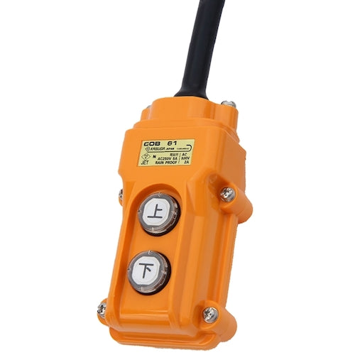 TKK Baby Hoist 50kg 30m BH-N330 1 unit