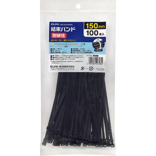 ELPA cable tie weatherproof 150MM KBF-N150100(BK) 1 bag