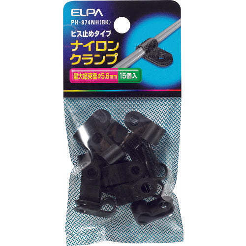 ELPA ナイロンクランプ 最大結束径5.6mm 15個入 ブラック PH-874NH(BK) 1 PK