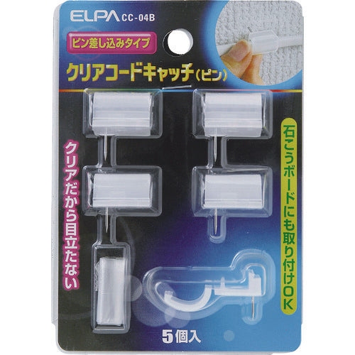 ELPA 클리어 코드 캐치 CC-04B 1 PK