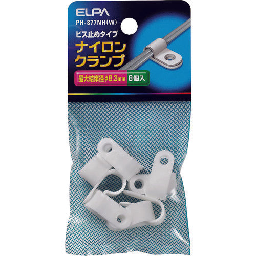 ELPA ナイロンクランプ 最大結束径8.3mm 8個入 ホワイト PH-877NH(W) 1 PK