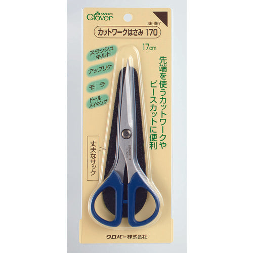Clover Cutwork Scissors 170 36-667 1 pc