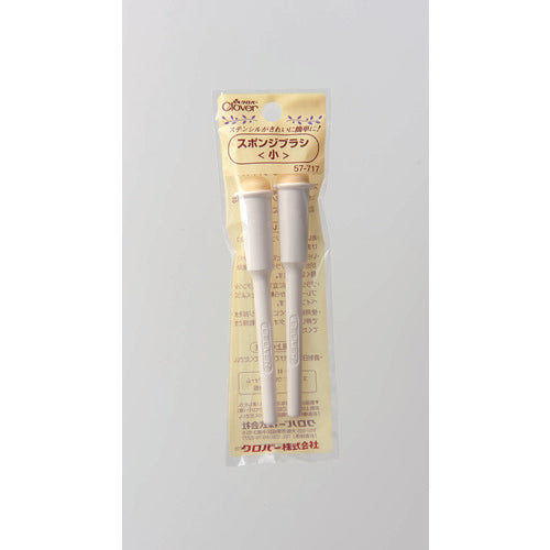 Clover Sponge Brush Small 2-Pack 57-717 1 Bag