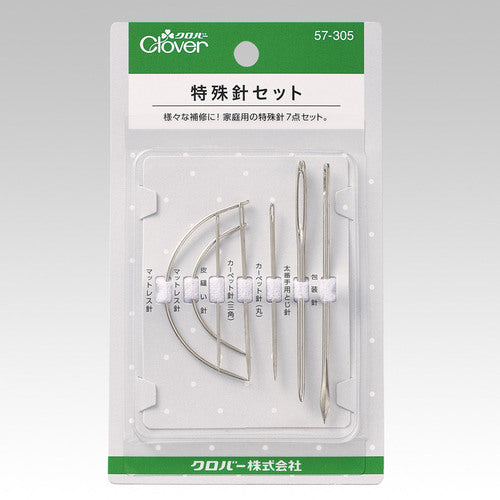 Clover Special Needle Set of 7 57-305 1 PK