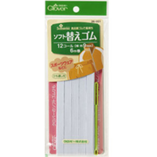 Clover Soft Replacement Rubber 12 Call 26-051 1 pc