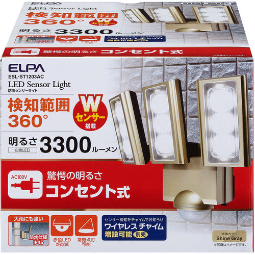 ELPA 방범용 센서 라이트 AC LED 센서 라이트 3등 ESL-ST1203AC 1대