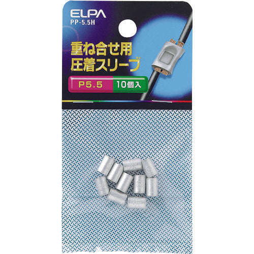 ELPA overlapping crimp sleeve (P-5.5) PP-5.5H 1 bag