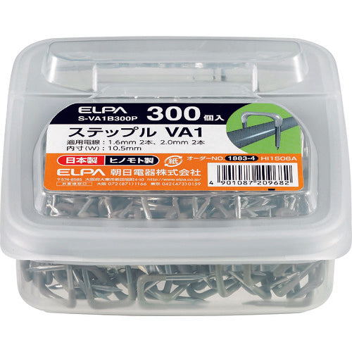 ELPA Staple VA1 S-VA1B300P 1 box