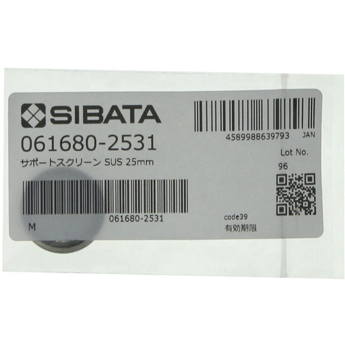 SIBATA Support Screen SUS 25mm 061680-2531 1 piece