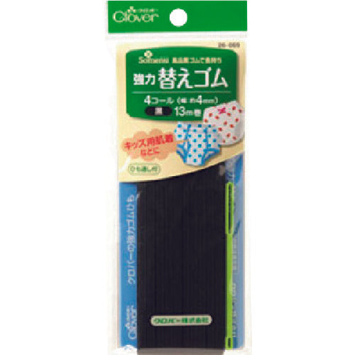 クロバー 強力替えゴム 黒 4コール 26-069 1 個