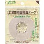 Clover Water-soluble Double-Sided Adhesive Tape 57-899 1 pc