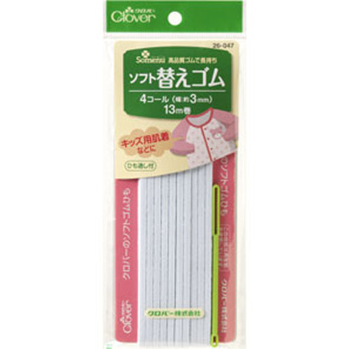 クロバー ソフト替えゴム 4コール 26-047 1 個