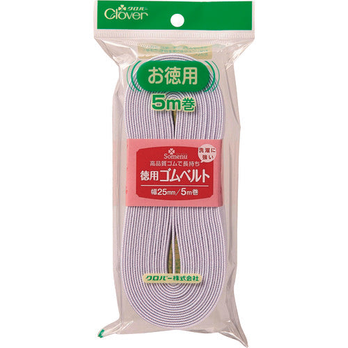 クロバー 徳用ゴムベルト 25mm幅 26-077 1 個