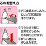 Clover Iron-on Chalk Pen White Refill 2pcs 24-424 1 bag