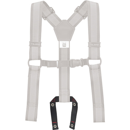 タジマ サスペンダー用胴当てベルト接合ループ YPSR 1 個