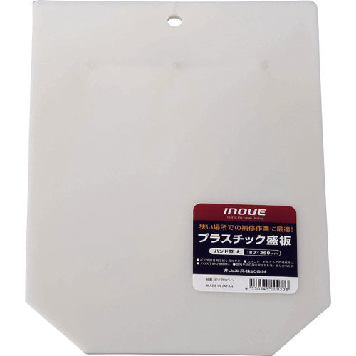 INOUE 플라스틱 성판 핸드형 대 11006 1개
