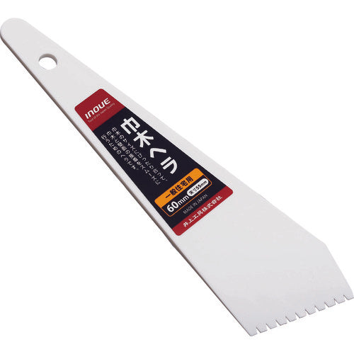 INOUE 巾木ヘラ 55mm 13002 1개