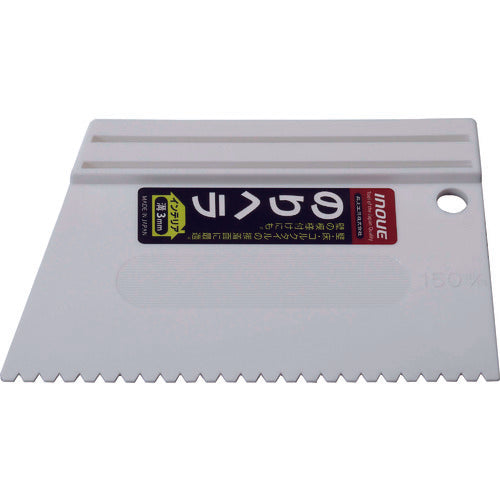 INOUE Glue Spatula 150mm Groove 3mm Non-slip 12351 1 pc
