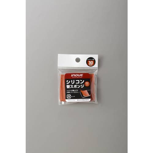 INUE 실리콘 교체 스폰지 30mm 15073 1 개