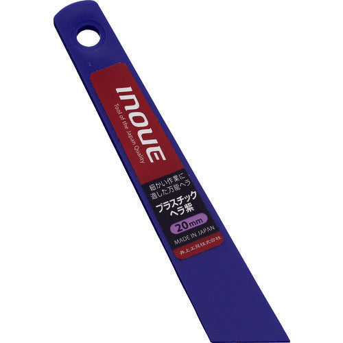 INOUE Plastic Spatula Purple 20mm 12221 1 pc