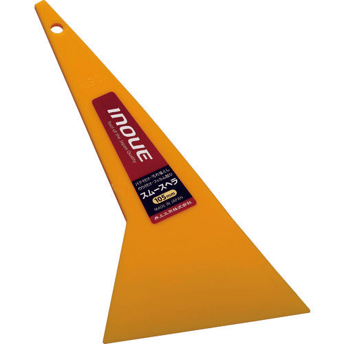 INOUE スムースヘラ 105mm 12204 1 個