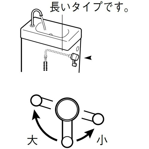 SANEI PC 로우 탱크 레버 PH84-12XL 1 개