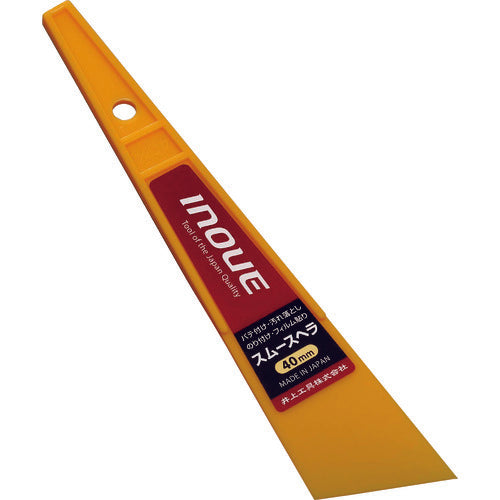 INOUE スムースヘラ 40mm 12201 1 個