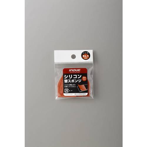 INOUE 실리콘 교체 스폰지 R2.5mm 15053 1 개