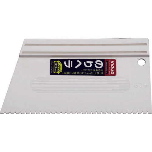 INOUE 풀 헤라 180mm 홈 3mm 미끄럼 방지 부착 12353 1개